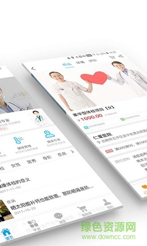 祺云大健康app