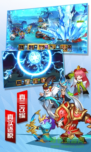 魔紋三國(guó)手游 v1.6.236 安卓版 0