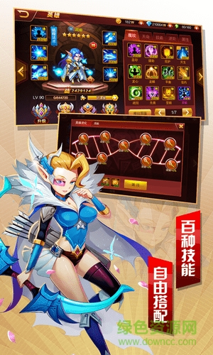 魔紋三國(guó)手游 v1.6.236 安卓版 1