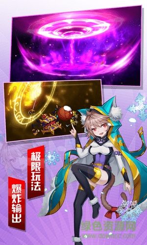 魔紋三國(guó)手游 v1.6.236 安卓版 2