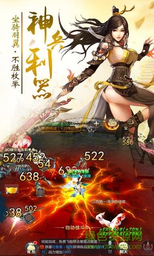 叱咤封神官方版 v1.8.1 安卓最新版 1