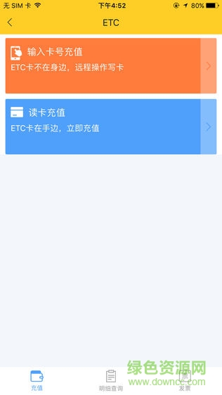 貨車(chē)幫企業(yè)版手機(jī)端 v1.3.7 安卓版 2