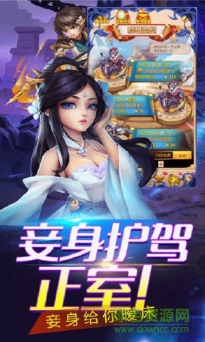 塔防三國(guó)傳手機(jī)版 v1.80 安卓版 0