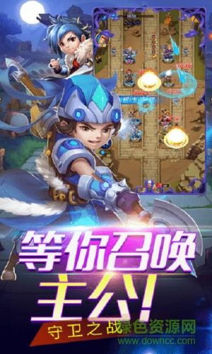 塔防三國(guó)傳手機(jī)版 v1.80 安卓版 1