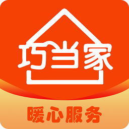 巧當(dāng)家最新版