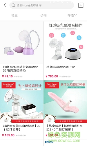 炫萌貝兔貝 v1.4.0 安卓版 0