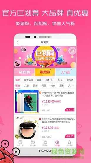 哎喲優(yōu)品手機(jī)版 v1.6 安卓版 2