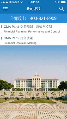 立信cma客戶端 立信cma app