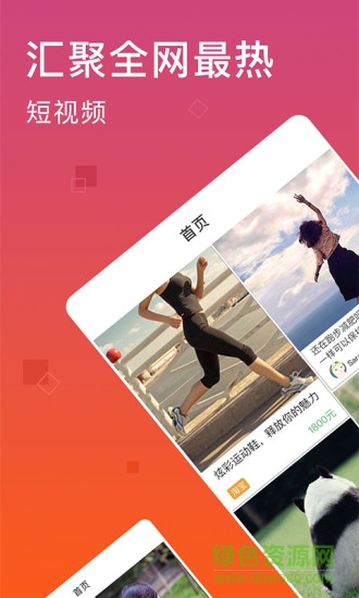 哈哈小視頻賺錢