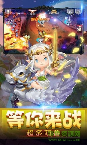 部落塔防游戲 v1.6 安卓版 1