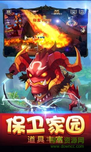 部落塔防游戲 v1.6 安卓版 0
