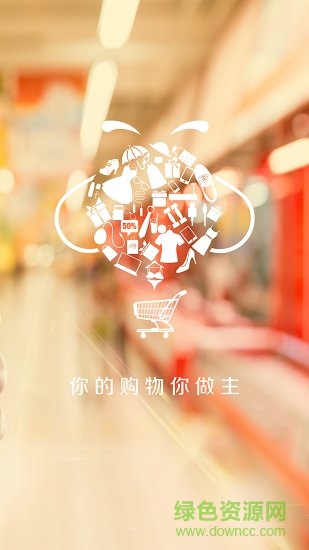 瘋狂買家app v1.2 安卓版 0