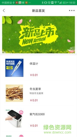 德達(dá)康健app下載