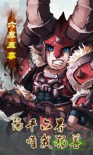 六界至尊無限元寶sf v1.0.0 安卓版公益服 2