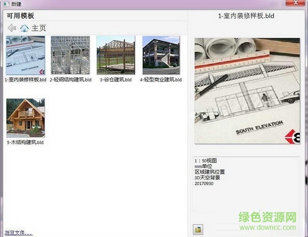 envisioneer免費版 v13 中文版 0