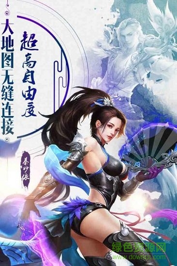 諸天至尊九游版 v1.0.0.5 安卓版 0