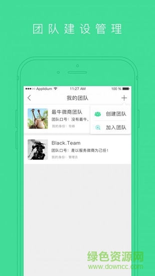 斗單一鍵轉(zhuǎn)發(fā) v3.0.14 安卓版 1