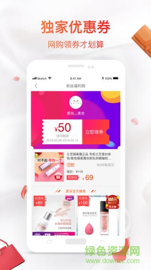 九九街 v1.0.6 安卓版 0