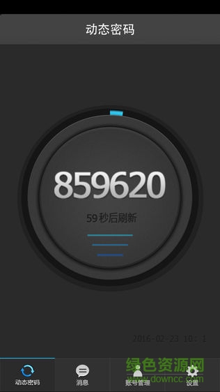 刀劍英雄令最新版 v1.6 安卓版 0