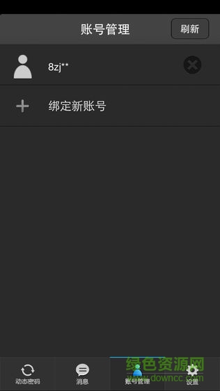 刀劍英雄令最新版 v1.6 安卓版 1
