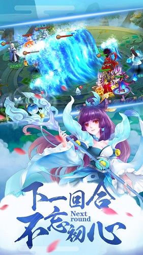 武動(dòng)風(fēng)云官方下載