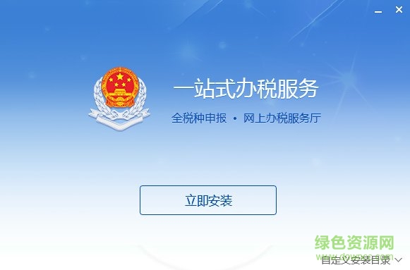 陜西億企申報系統(tǒng)