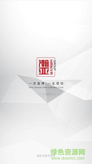 瀚亞地產(chǎn)安卓版下載