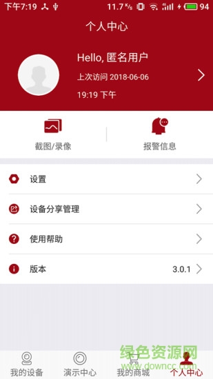 Juancloud手機(jī)版下載