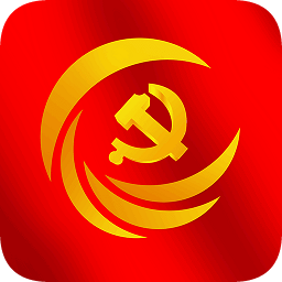 武漢智慧黨建