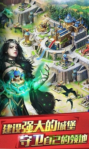 王權(quán)之戰(zhàn)手游 v1.9.43 安卓版 1