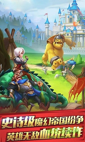 王權(quán)之戰(zhàn)游戲下載
