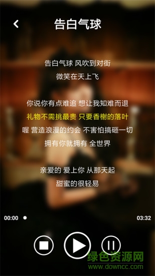 美女音樂相冊(cè) v1.4 安卓版 2