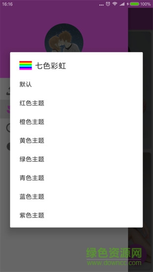 美女音樂相冊(cè)app下載
