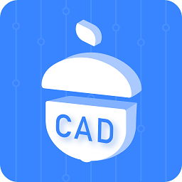 cad堅(jiān)果云看圖官方客戶端