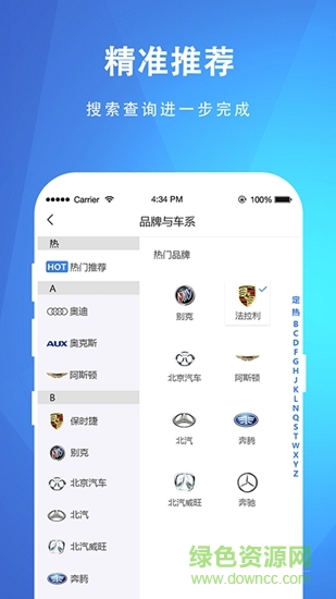 芬享易 v1.0.8 安卓版 2