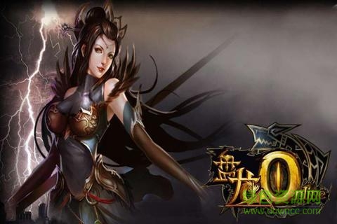 盤(pán)龍ol v1.1.0 安卓版 3