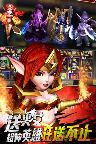 風(fēng)暴紀(jì)元泰奇版 v3.4.0 安卓版 1