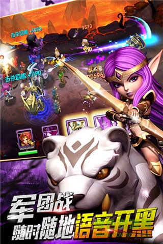 風(fēng)暴紀(jì)元泰奇版 v3.4.0 安卓版 3