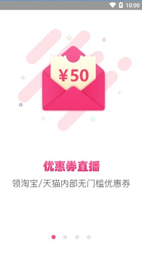 花生樂購 v2.15.0 安卓版 0