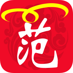 范縣同城