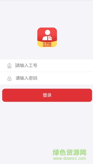 樂有家項(xiàng)目管家app