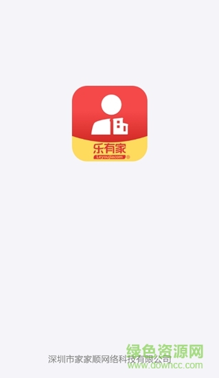 樂有家項(xiàng)目管家 v2.4.6 安卓版 0