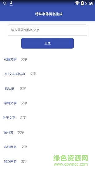 星云盒子手機版 v1.0 安卓版 2