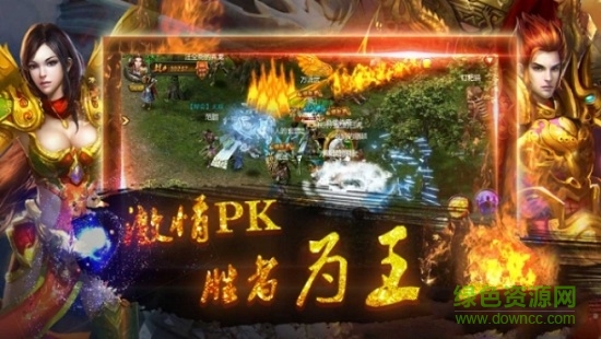 輕變傳奇手機版（暫未上線） v1.0 安卓版 2