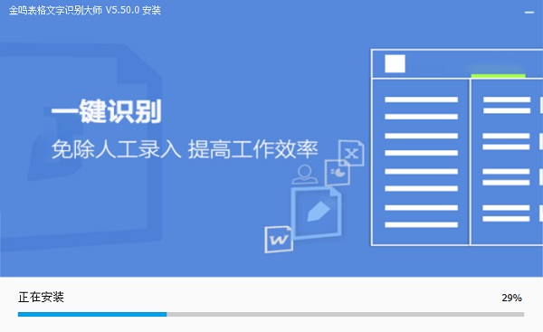 金鳴文表識別系統(tǒng)0