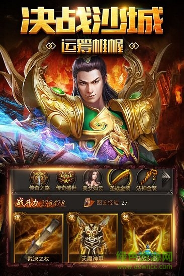 破天九游uc版 v1.0.3 安卓版 2