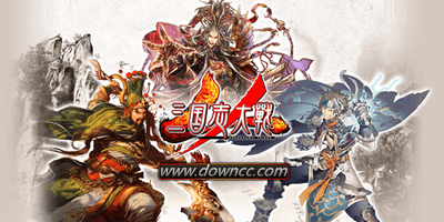 三國志大戰(zhàn)手游官方下載-三國志大戰(zhàn)online-三國志大戰(zhàn)手游修改版下載