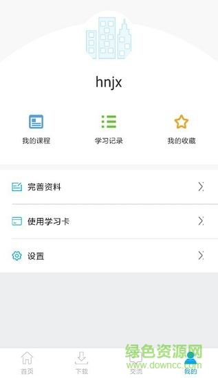 中肯建迅 v5.992 安卓版 0