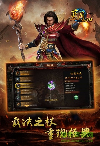 藍月2018官方版 v1.0.0 安卓版 1