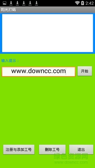 陽光打碼手機版